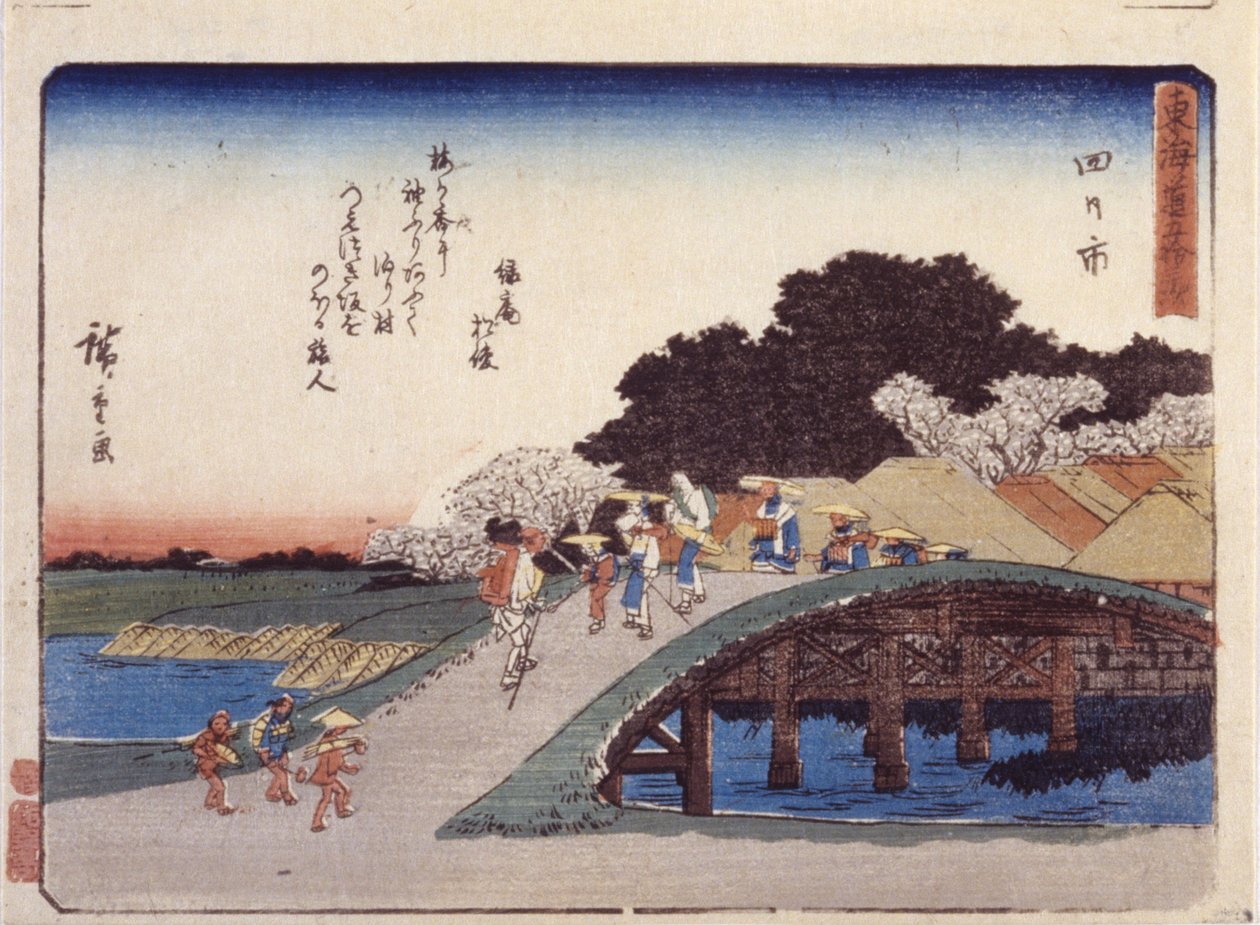 Station 44, Yokkaichi (trätryck i färg) av Ando or Utagawa Hiroshige
