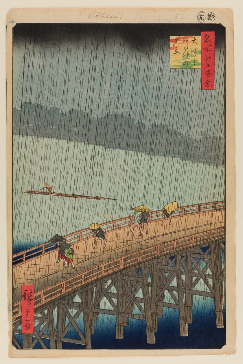 Plötslig skur över Shin-Ohashi Bridge och Atake (Ohashi Atake no Yudachi) av Ando or Utagawa Hiroshige