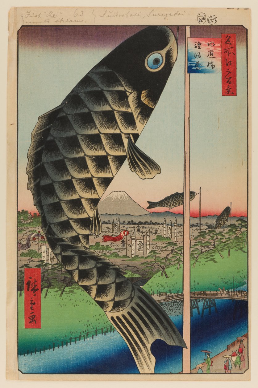 Suido Bridge och Surugadai (Suidobashi Surugadai) av Ando or Utagawa Hiroshige