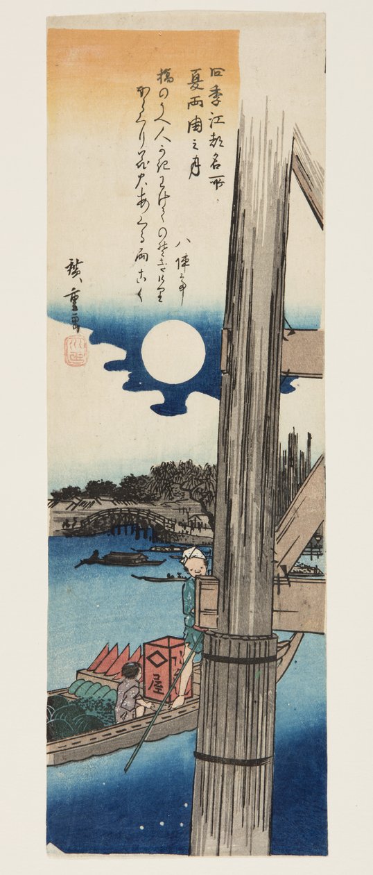 Sommar: Månen vid Ry?goku-bron (Natsu, Ry?goku no tsuki) (trätryck i färg) av Ando or Utagawa Hiroshige