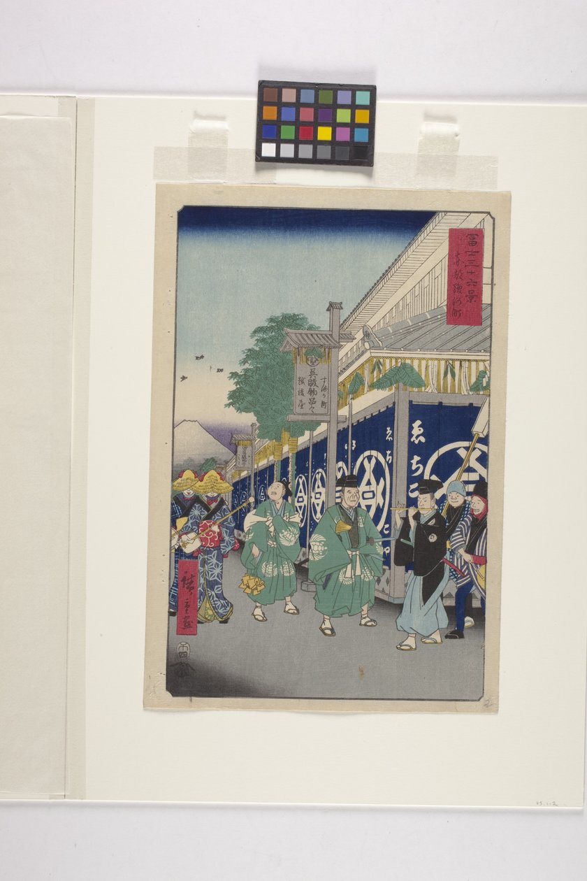 Suruga-distriktet i den östra huvudstaden (T?to: Surugach?) (träblock i färg) av Ando or Utagawa Hiroshige
