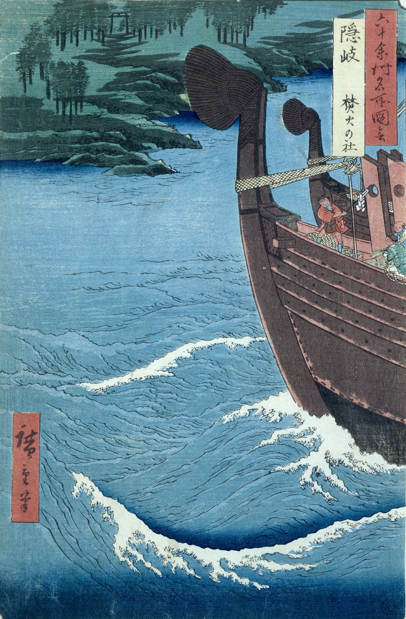 Takuki Shrine, Oki Province (träblocktryck) av Ando or Utagawa Hiroshige