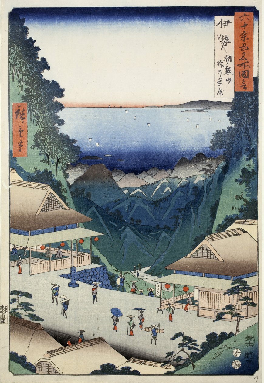 Tehus vid passet på berget Asakuma i Ise-provinsen, nr. 7 från serien Pictures of Famous Places in the Sexty-odd Provinces, 1853 av Ando or Utagawa Hiroshige
