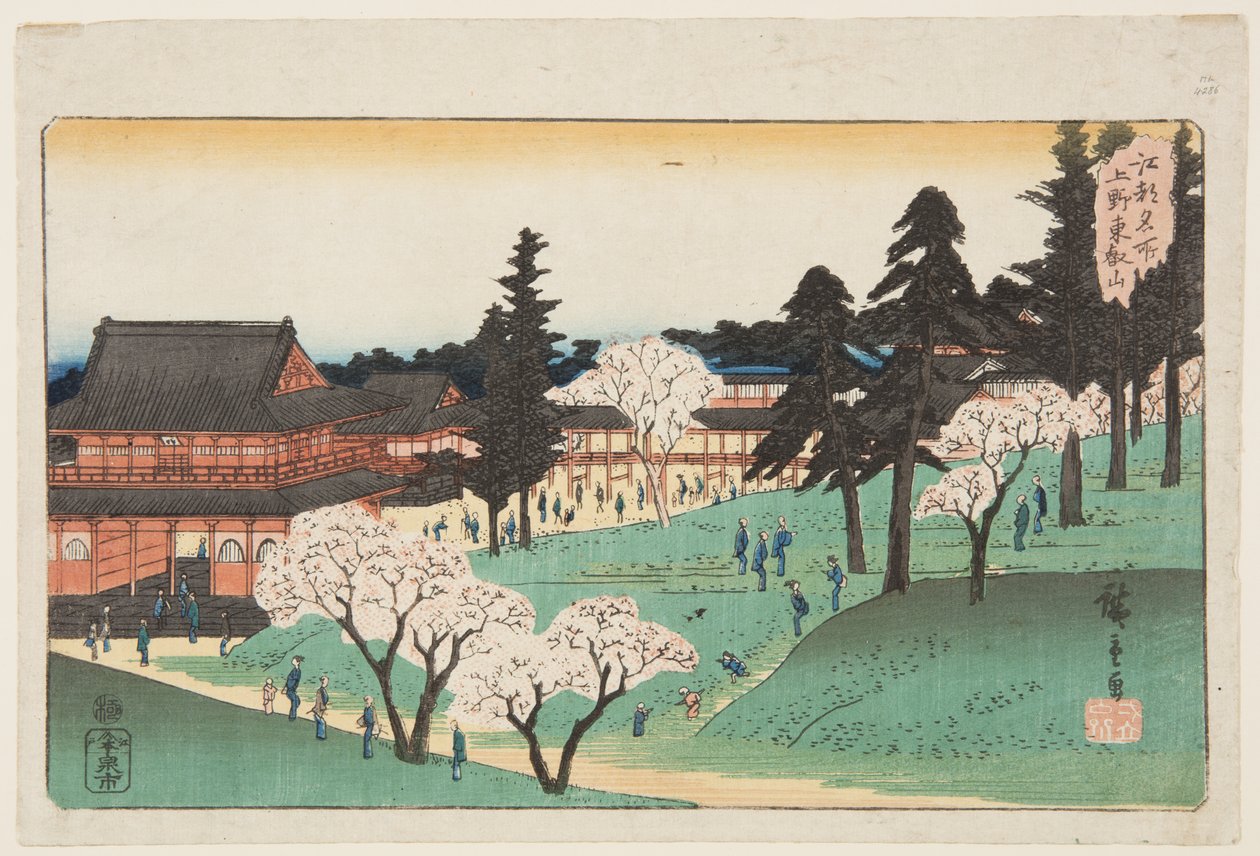 T?eizan-templet vid Ueno (Ueno T?eizan) (trätryck i färg) av Ando or Utagawa Hiroshige