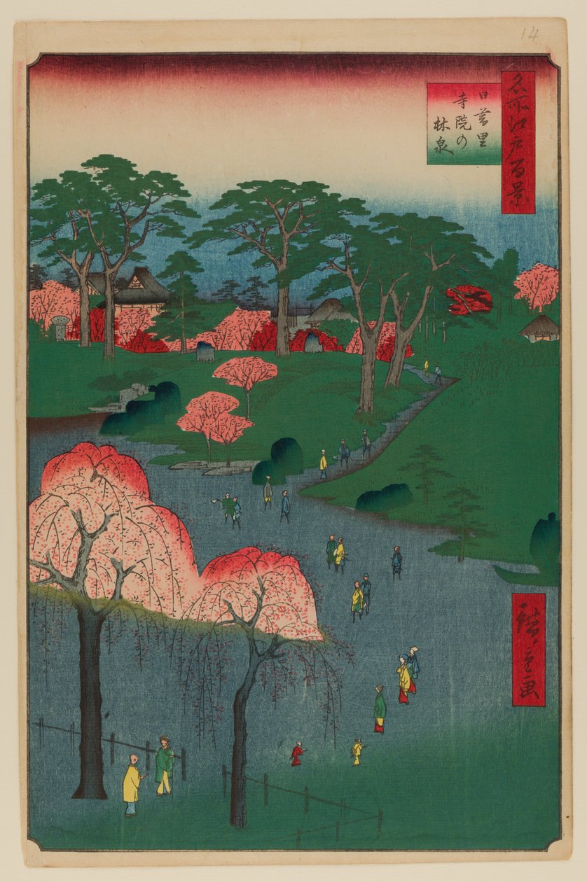 Templets trädgårdar, Nippori av Ando or Utagawa Hiroshige