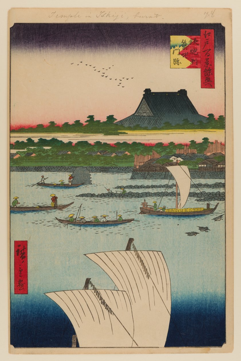Teppozu och Tsukiji Honganji Temple av Ando or Utagawa Hiroshige
