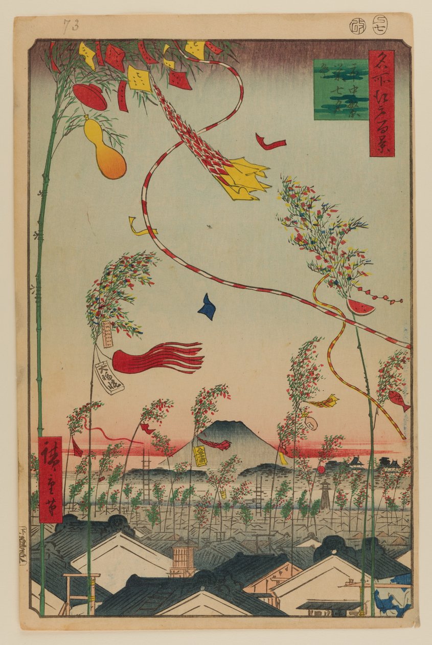 Den blomstrande staden, Tanabata-festivalen av Ando or Utagawa Hiroshige