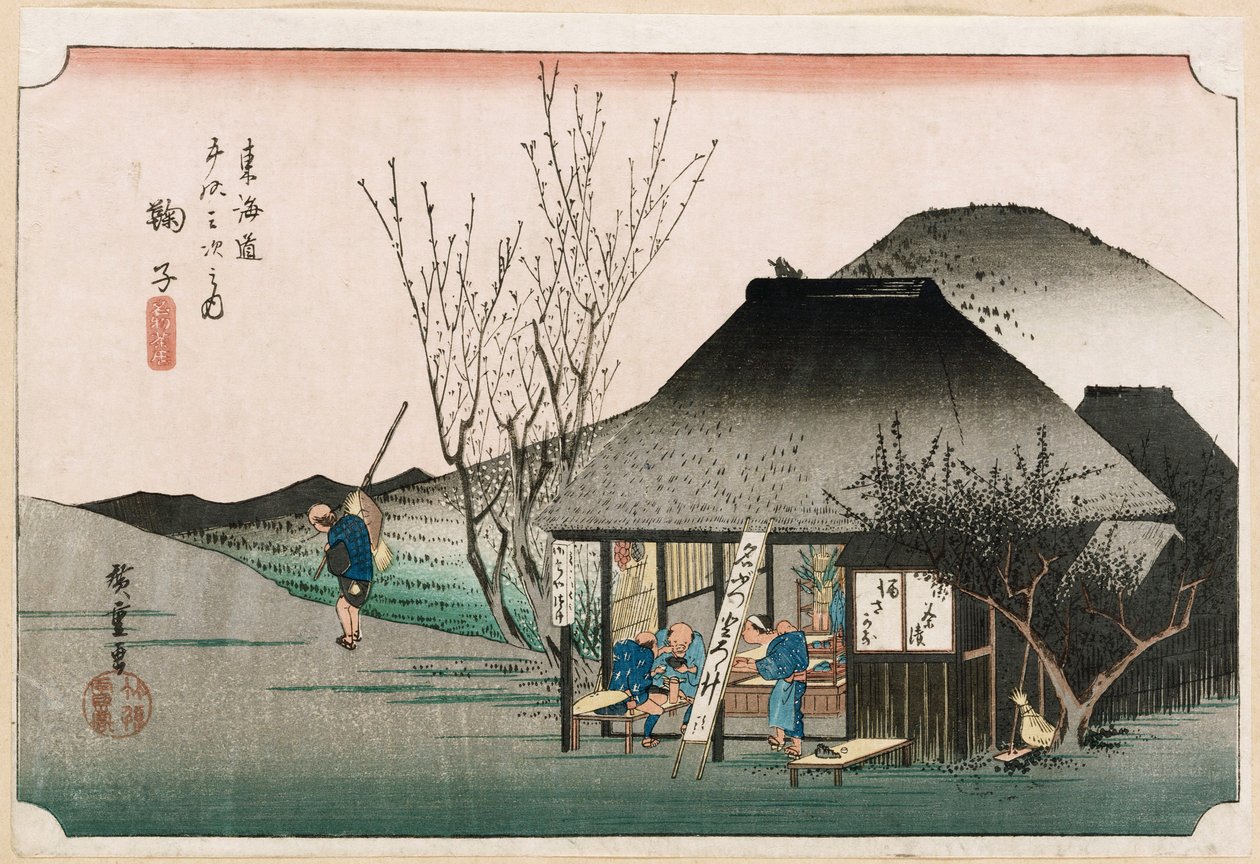 The Famous Teahouse at Mariko", från serien "The Fifty-Three Stations of the Tokaido", c.1834 av Ando or Utagawa Hiroshige