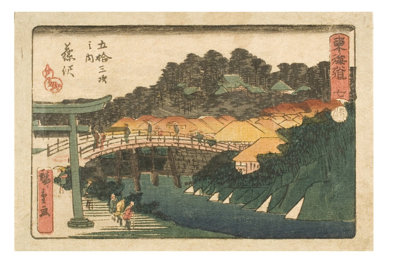 De femtiotre stationerna i Tokaido. Sju. 7th Station Fujisawa, ca 1843-1847 (träblocktryck på papper) av Ando or Utagawa Hiroshige