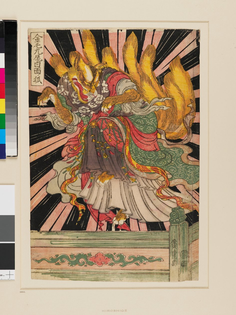 Den guldhåriga niosvansade räven av Ando or Utagawa Hiroshige