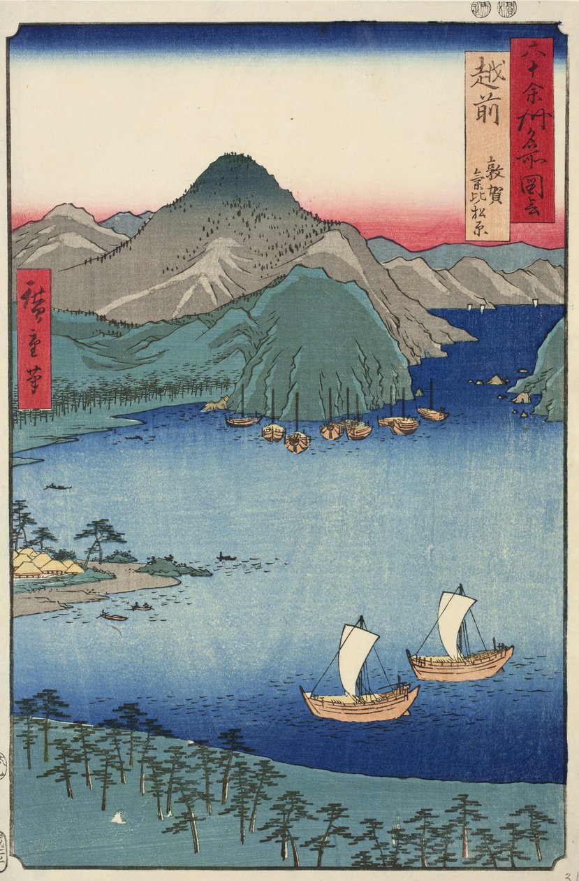 Pine Forest of Kebi vid Tsuruga i Echizen-provinsen, nr. 31 från serien Pictures of Famous Places in the Sexty-odd Provinces, 1853 av Ando or Utagawa Hiroshige
