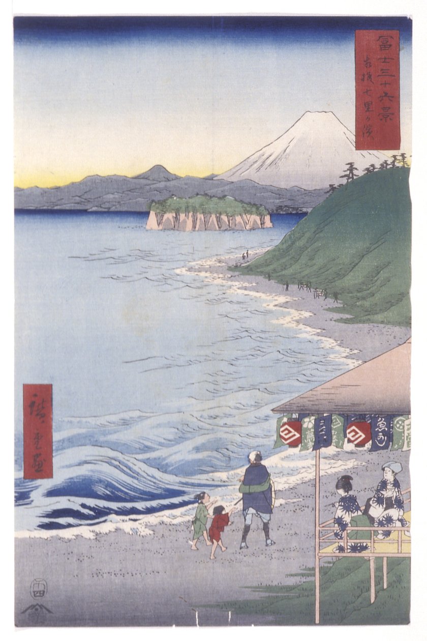 Seventeen bear ch-medlem Sagami P Lovinse (Sagami City Rigahama) av Ando or Utagawa Hiroshige