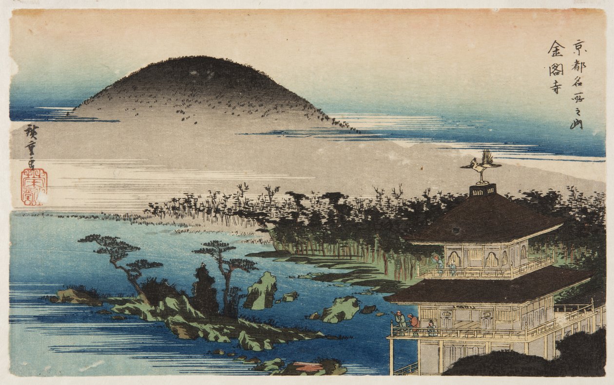 The Temple of the Golden Pavilion (Kinkaku-ji) (träblock i färg) av Ando or Utagawa Hiroshige