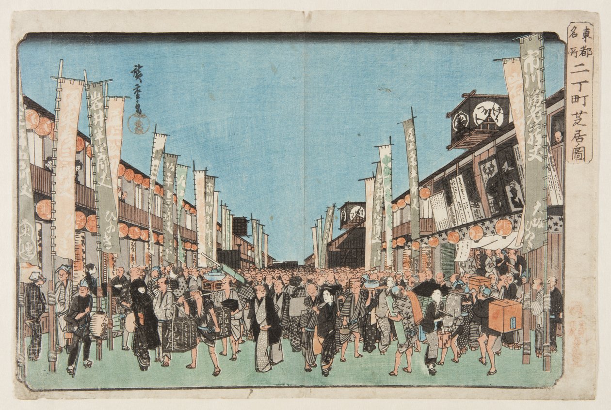 Teatrar i Nich?machi (Nich?machi shibai no zu) (trätryck i färg) av Ando or Utagawa Hiroshige