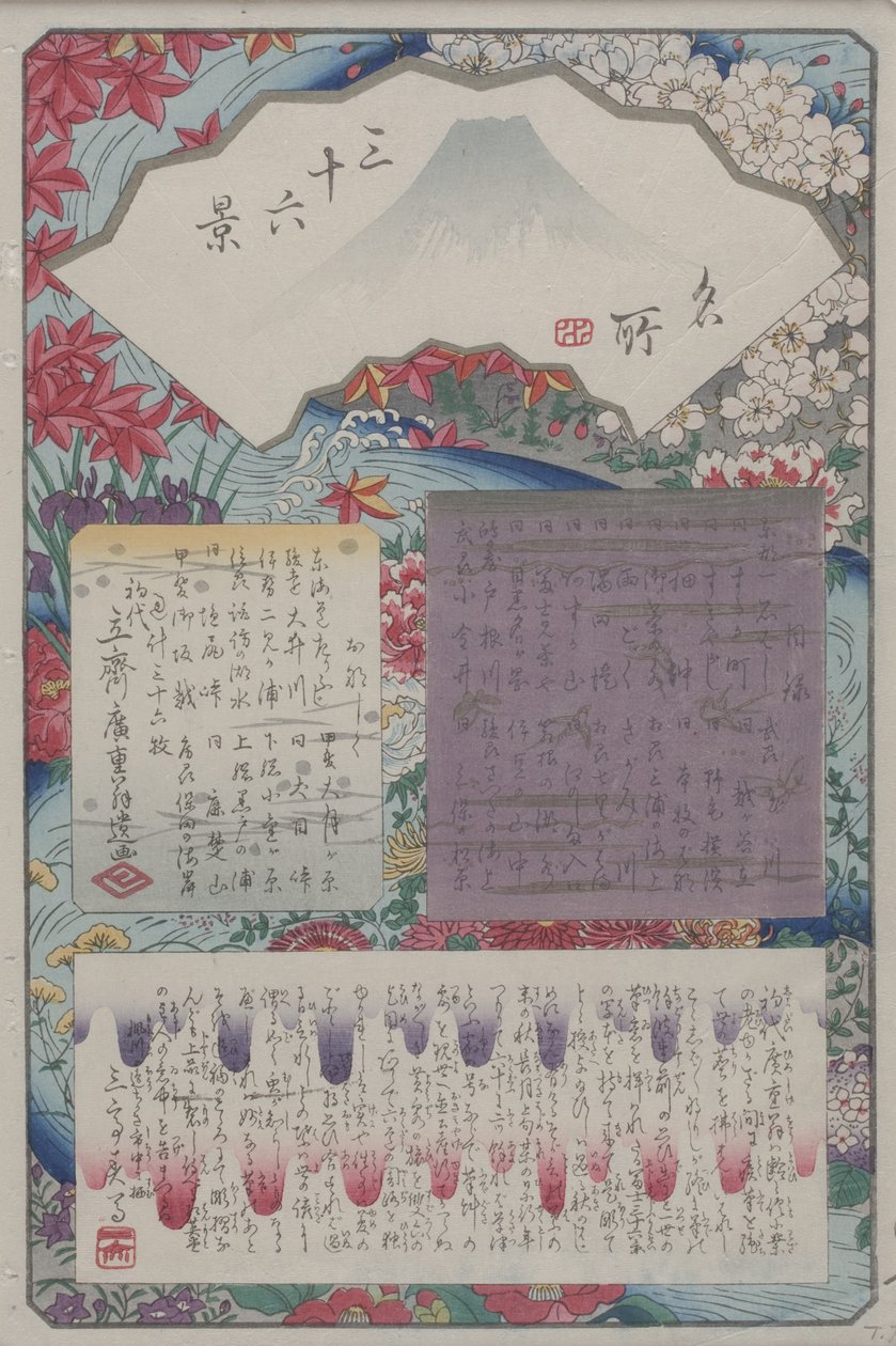 Titelsida med innehållsförteckning (träblock i färg) av Ando or Utagawa Hiroshige