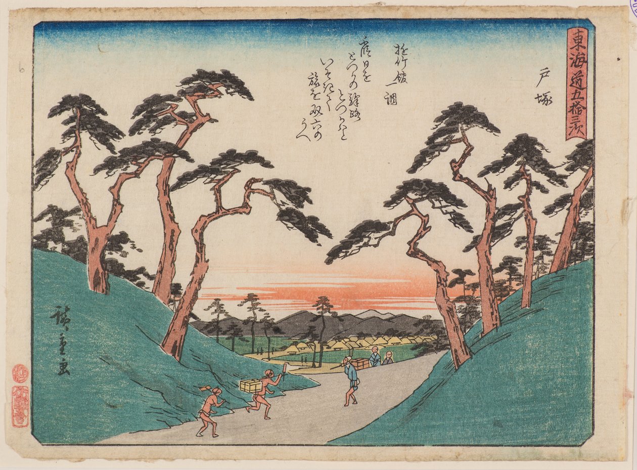 Totsuka av Ando or Utagawa Hiroshige