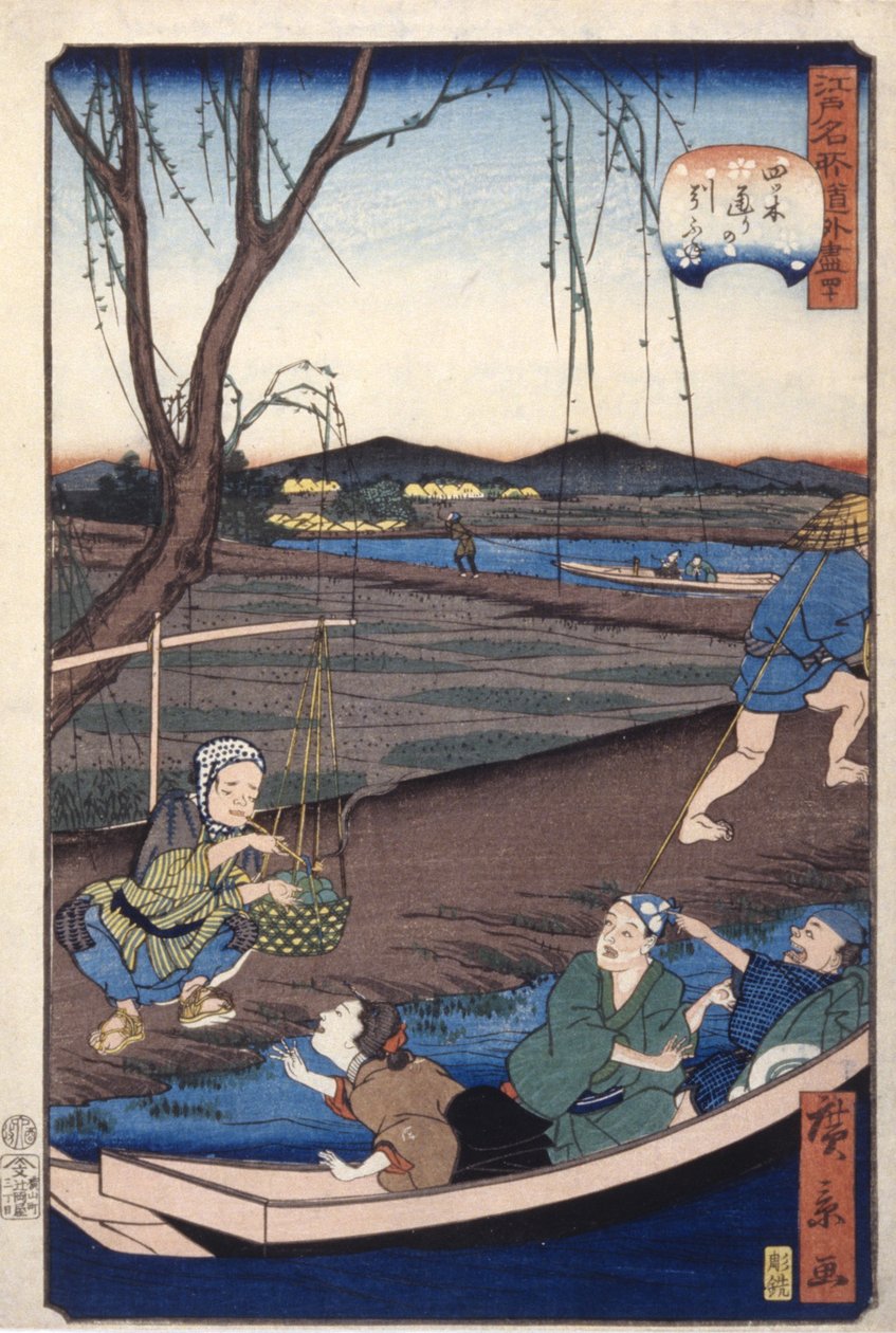 och vingboa t arvtagare D? Li "40" (Yotsugi D? Lis bogserbåt) av Ando or Utagawa Hiroshige