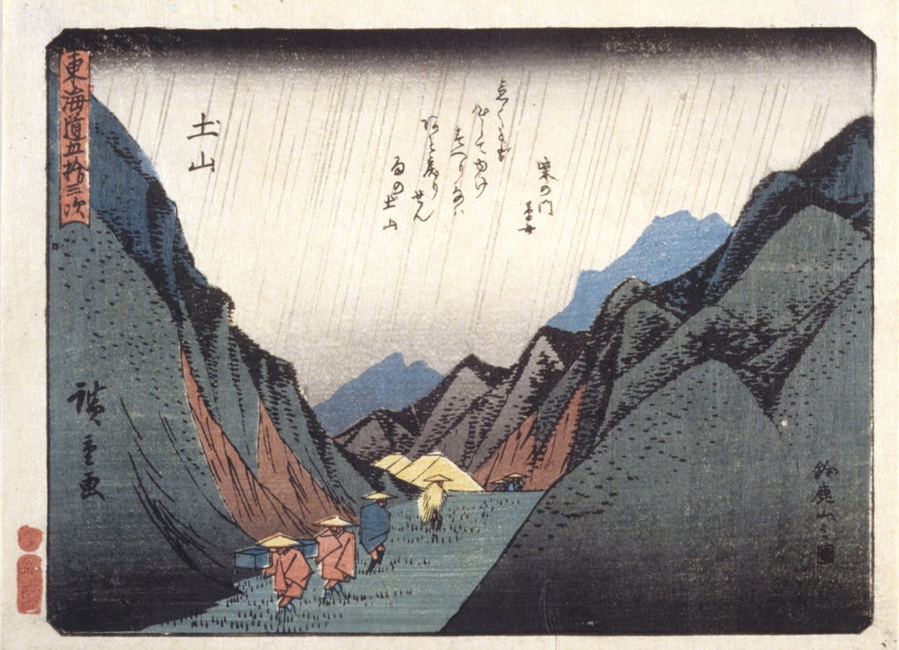 Tsuchiyama av Ando or Utagawa Hiroshige