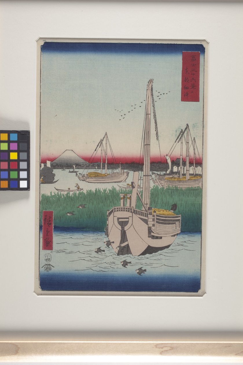 Tsukuda Offing In The Eastern Capital (T?to: Tsukuda Oki) (träblock i färg) av Ando or Utagawa Hiroshige