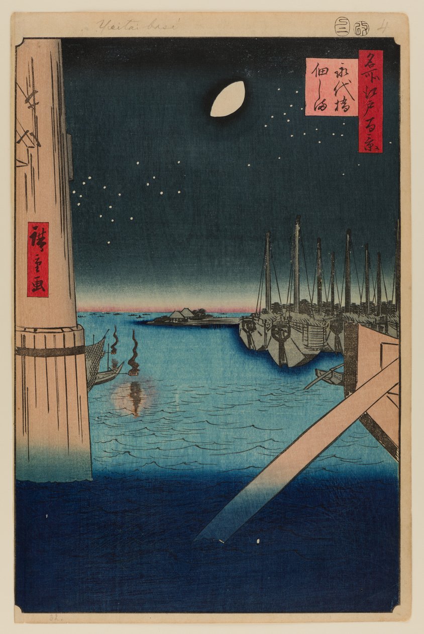 Tsukudajima från Eitai-bron av Ando or Utagawa Hiroshige