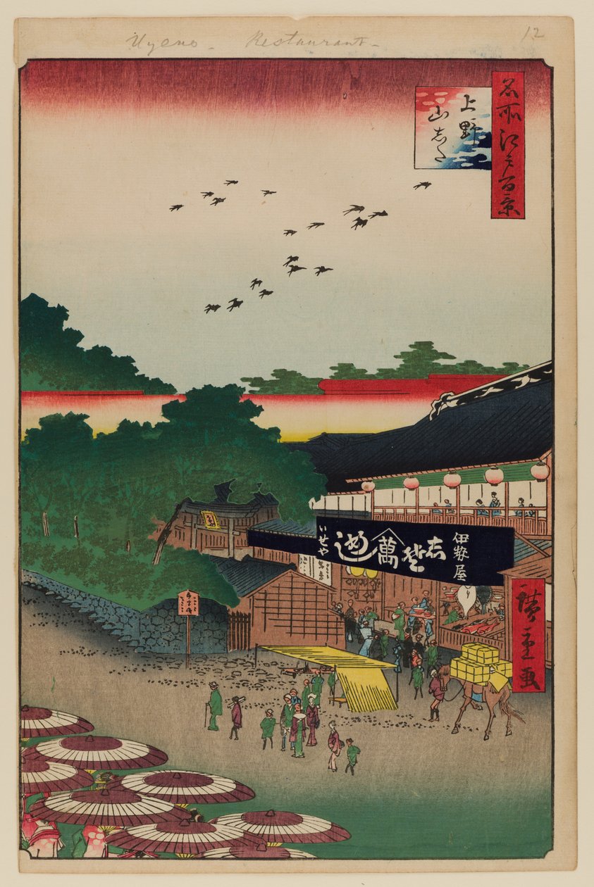 Ueno Yamashita av Ando or Utagawa Hiroshige