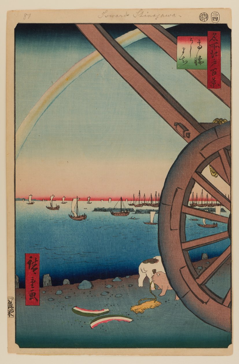 Ushimachi, Takanawa av Ando or Utagawa Hiroshige