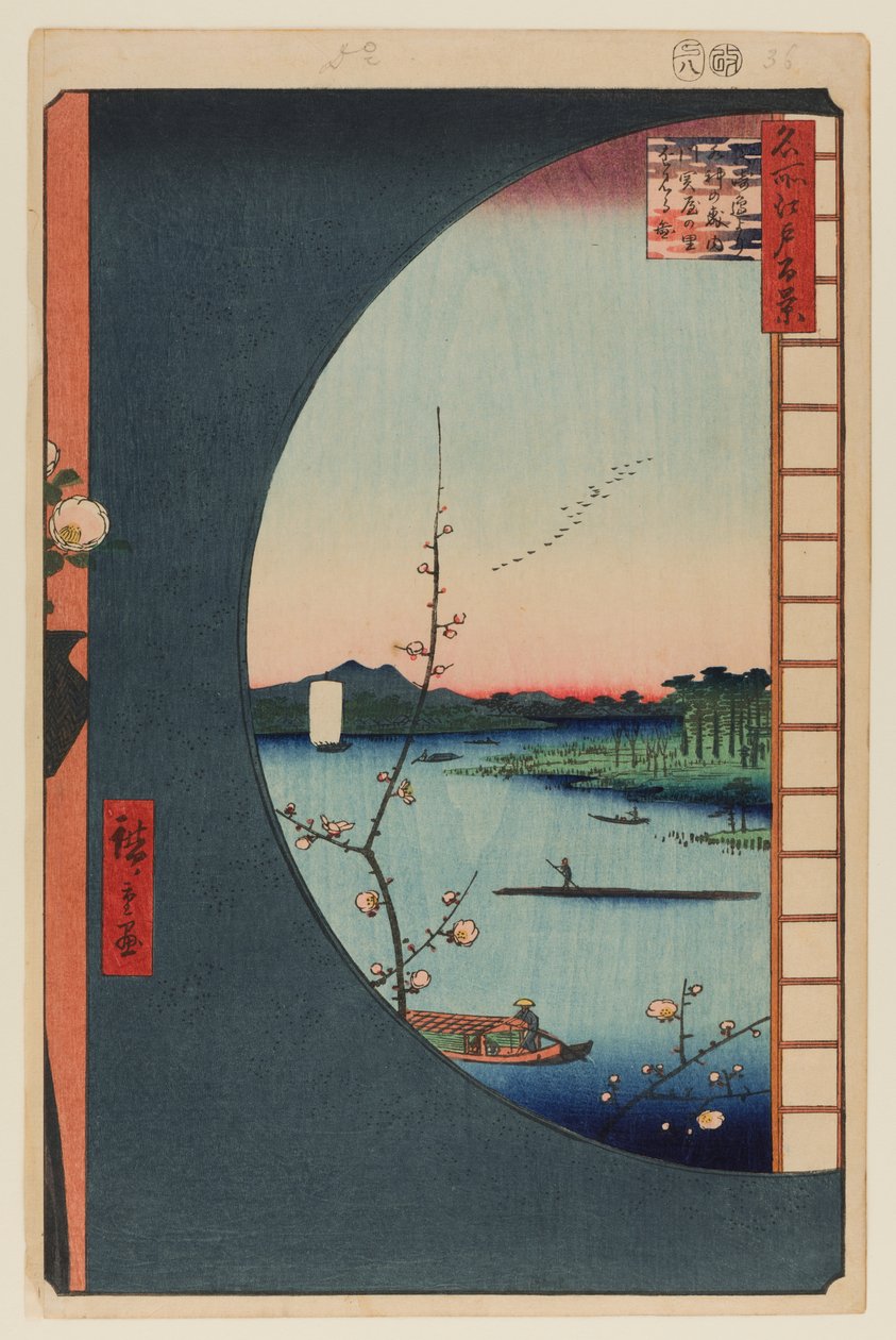 Utsikt från Massaki över Suijin Shrine, Uchigawa Inlet och Sekiya av Ando or Utagawa Hiroshige