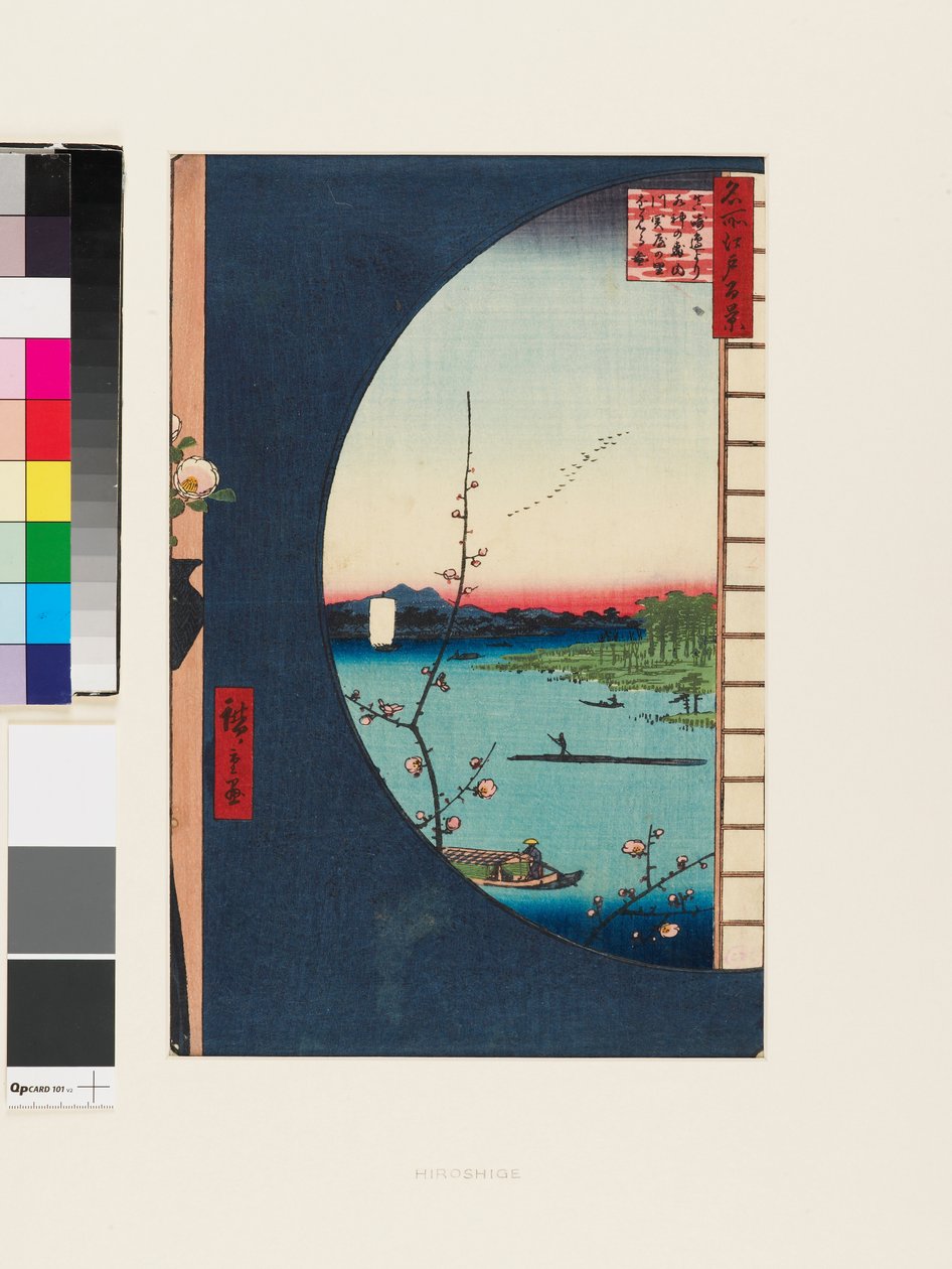 Utsikt från Massaki över Suijin-skogen 1856-58 (träsnitt) av Ando or Utagawa Hiroshige