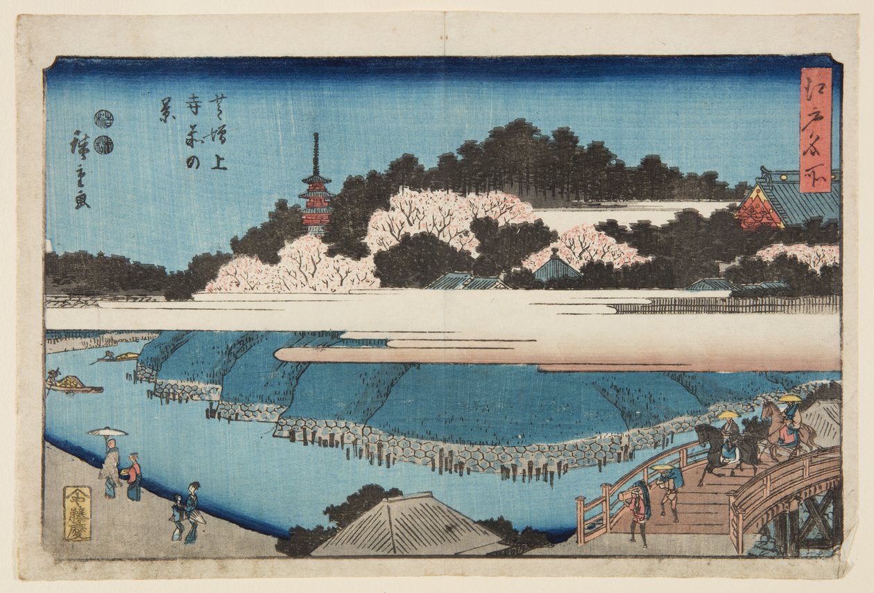 Utsikt framför Z?j?-ji-templet i Shiba (Shiba Z?j?-ji mae no kei) (träblock i färg) av Ando or Utagawa Hiroshige