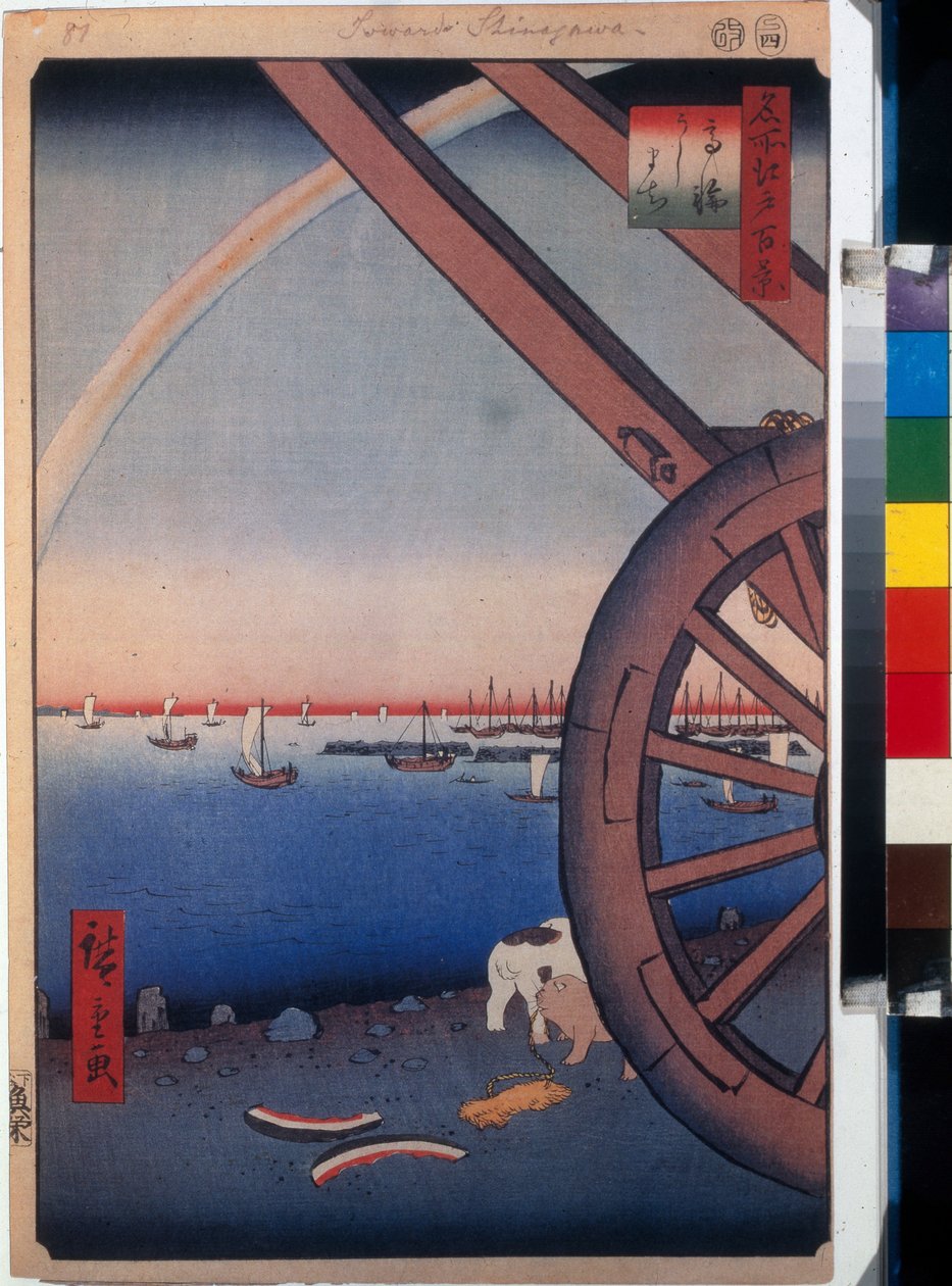 Ushimachi och läder (Tokyo, Japan). bild s andra m pe av Ando or Utagawa Hiroshige