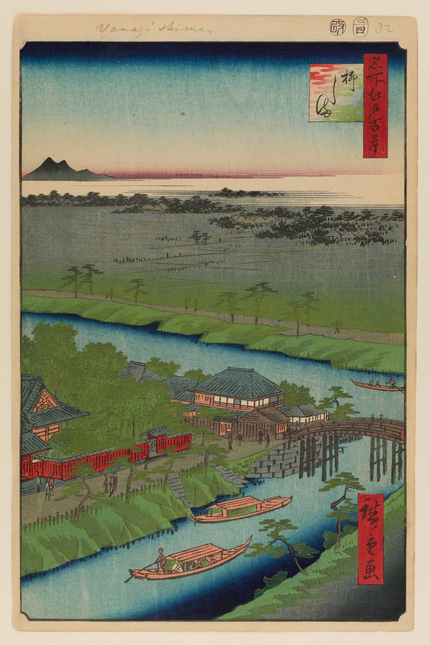 Yanagishima av Ando or Utagawa Hiroshige