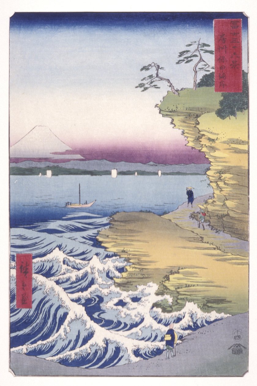 Yasuda kustlinje i B?sh? Provins (B?sh? Yasuda Kaigan) (träblock i färg) av Ando or Utagawa Hiroshige