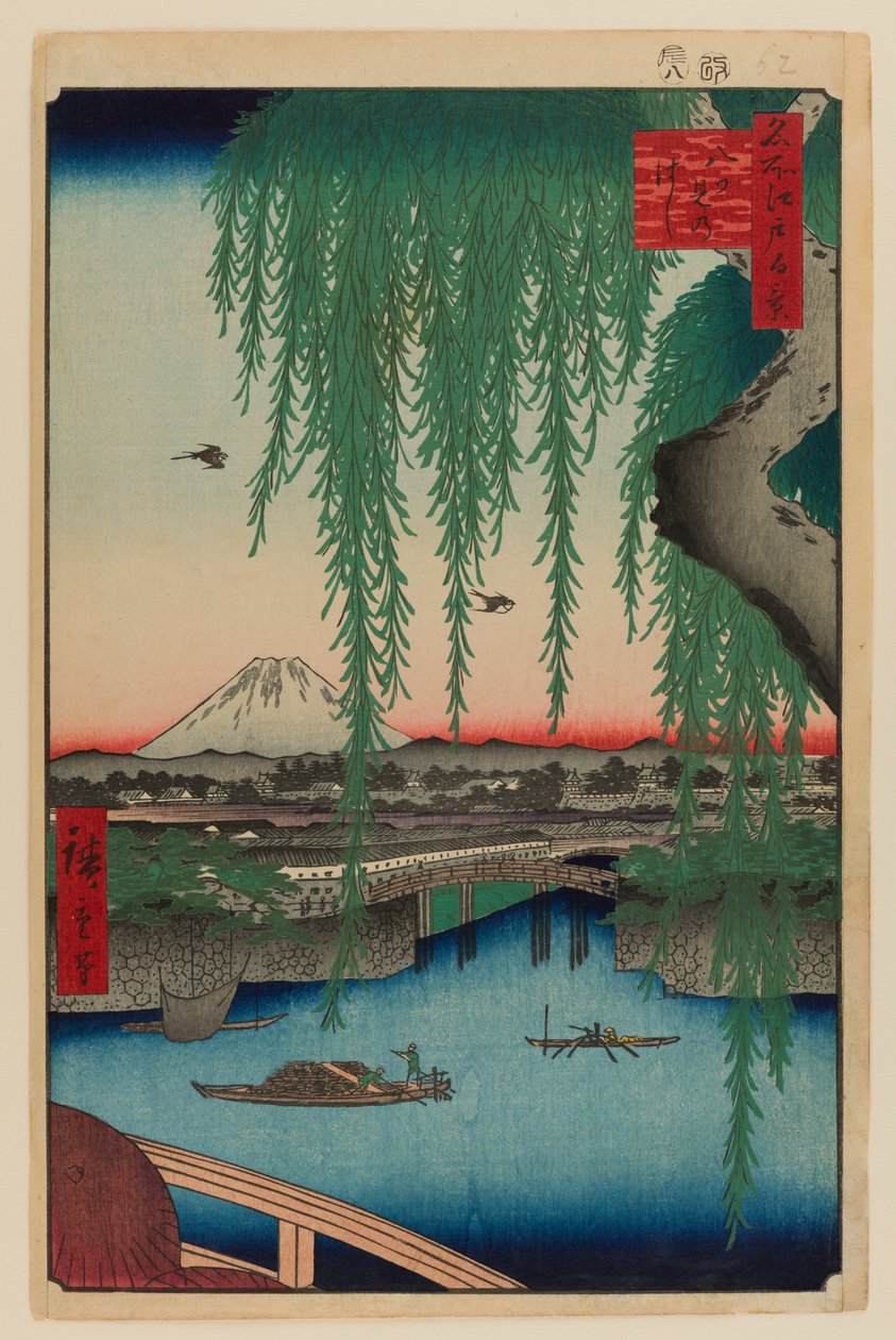 Yatsumi Bridge av Ando or Utagawa Hiroshige