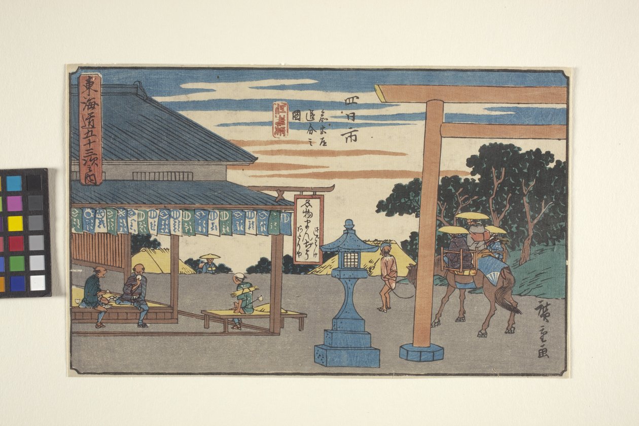 Yokkaichi (träblock i färg, penna) av Ando or Utagawa Hiroshige