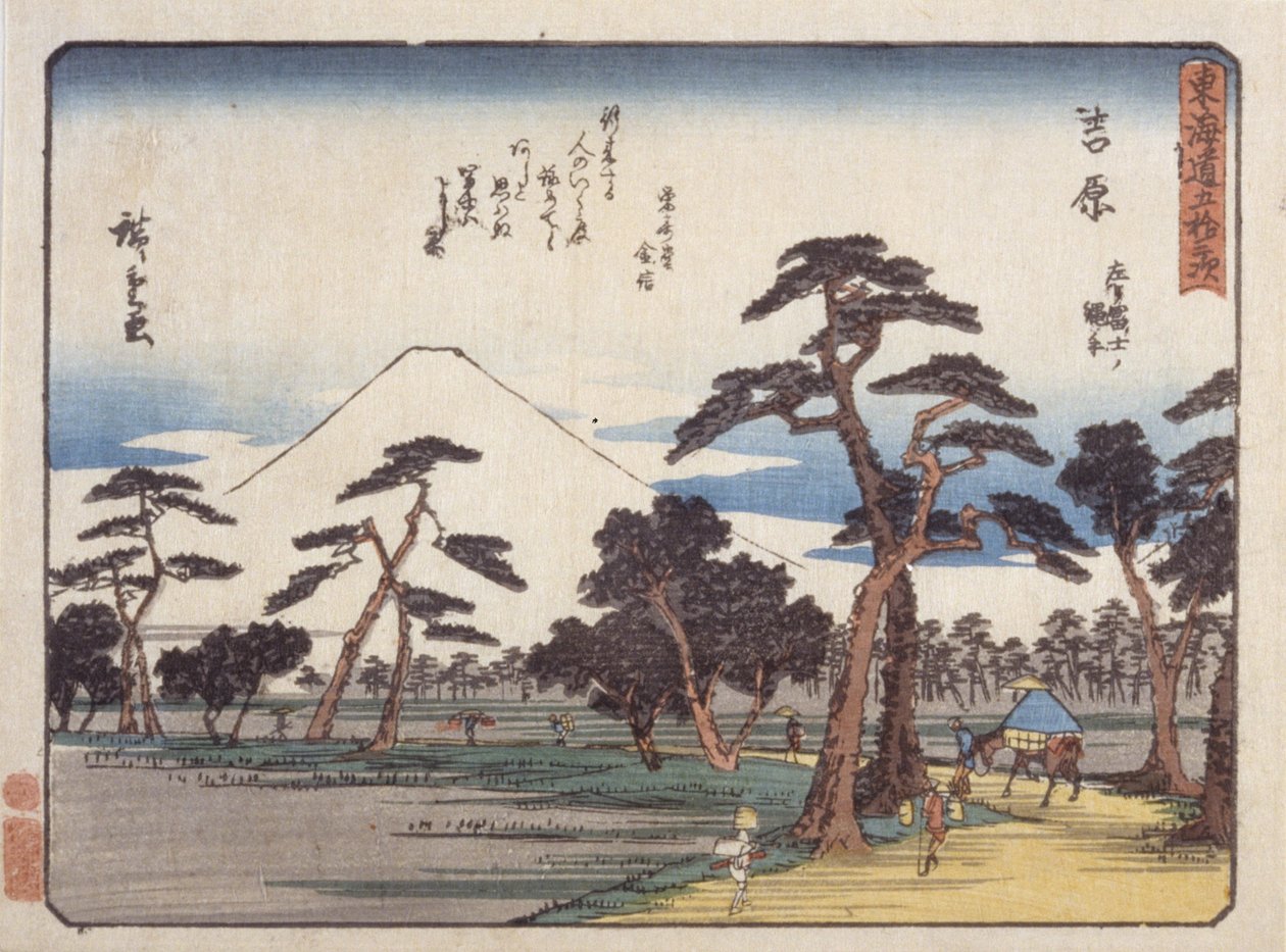 吉原（色木版画）スウェーデン語 av Ando or Utagawa Hiroshige