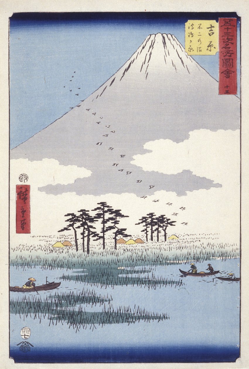 Yoshiwara: Fuji no Numa Ukishimagahara av Ando or Utagawa Hiroshige