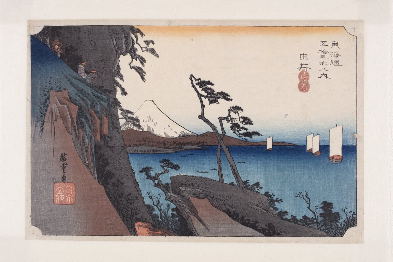 Yui: Satta Peak (Yui, Satta mine) (träblock i färg) av Ando or Utagawa Hiroshige