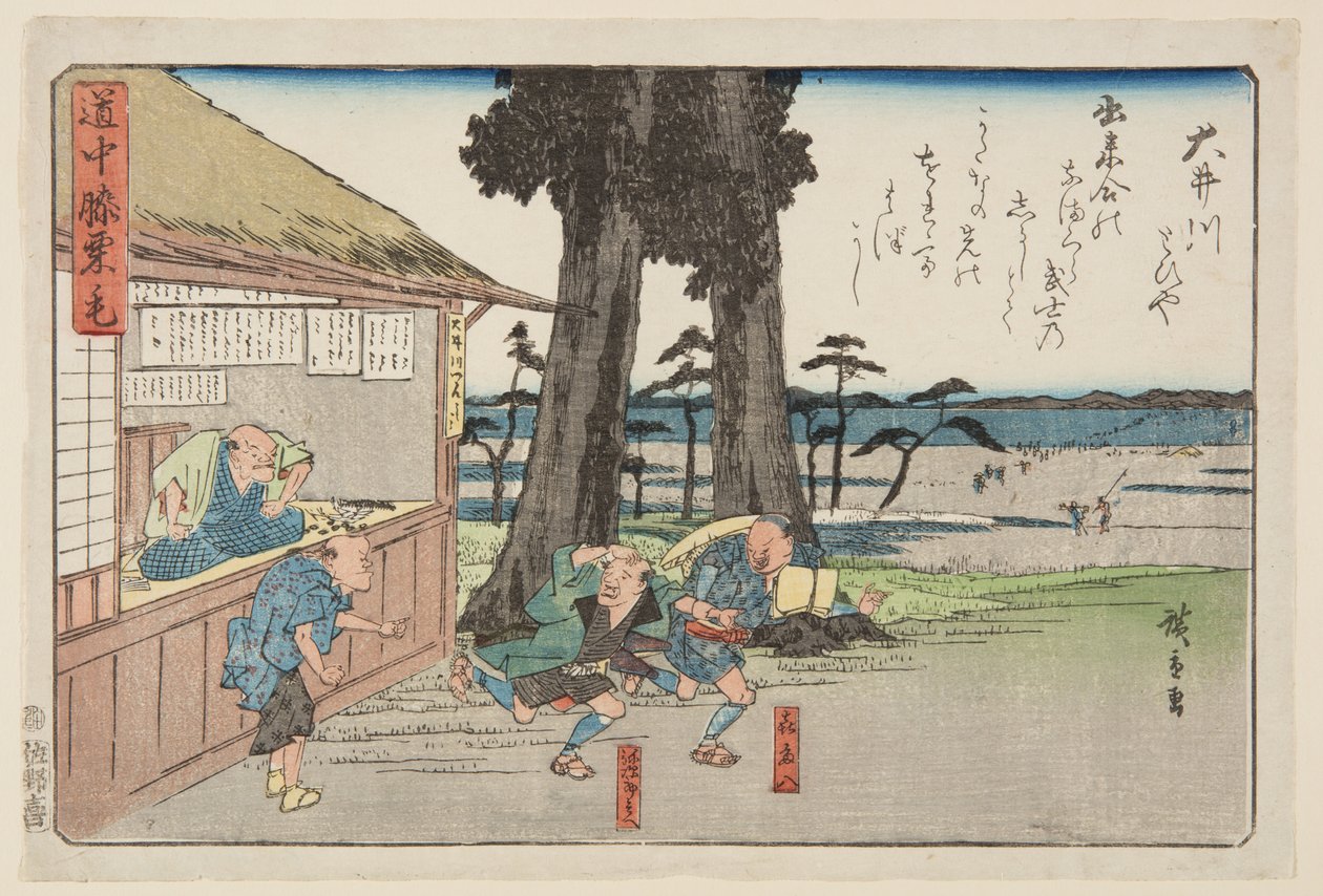 Öi River (Öikawa) (träblock i färg) av Ando or Utagawa Hiroshige