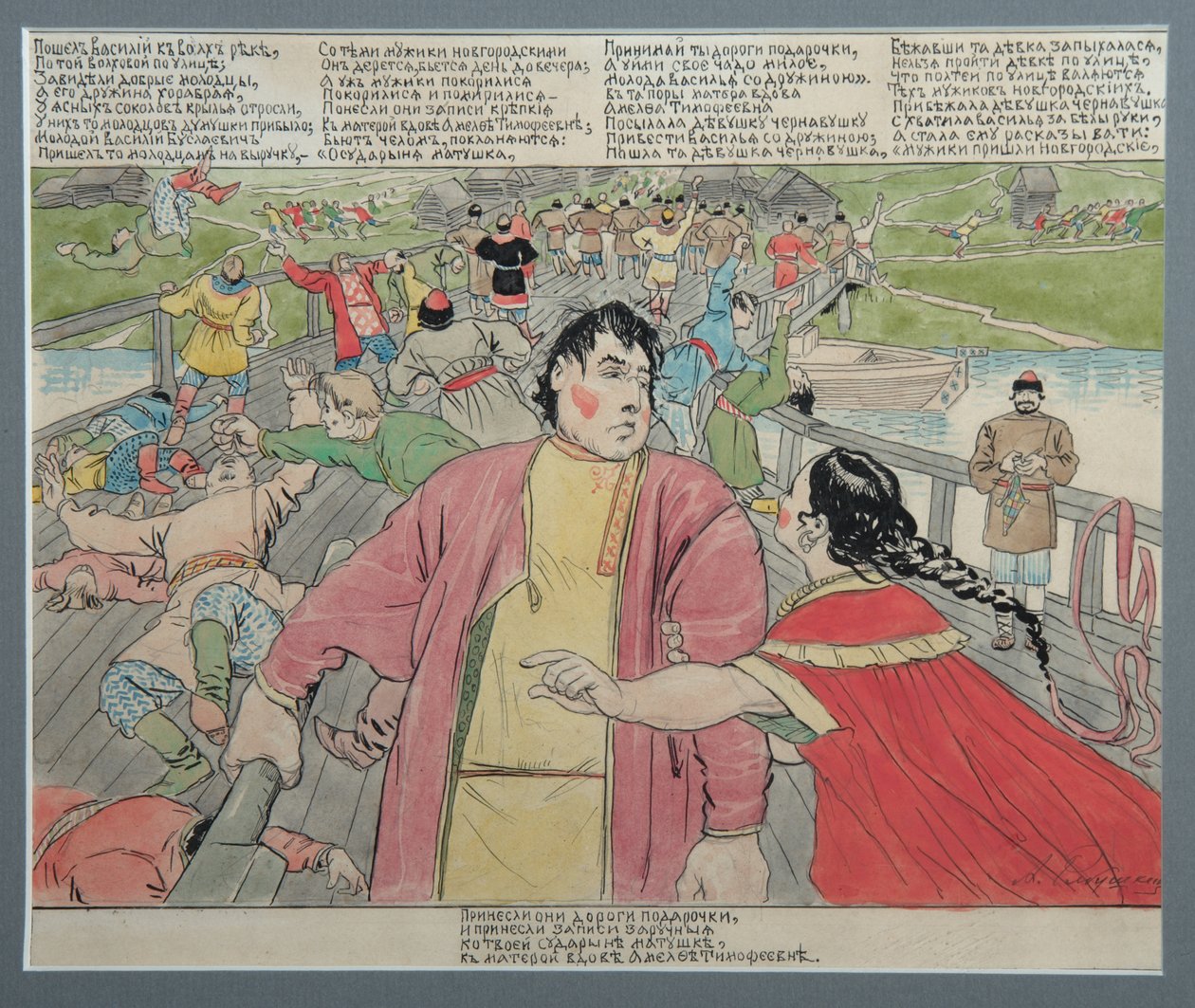 Illustration för folkepos Vasili Buslaev, 1898 av Andrei Petrovich Ryabushkin