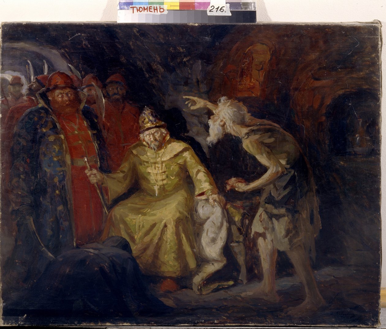 Tsar Ivan IV den förskräcklige (1530-1584). Peinture de Andrei Petrovich Ryabushkin (Riaboutchkine) (1861-1904), olja på duk av Andrei Petrovich Ryabushkin