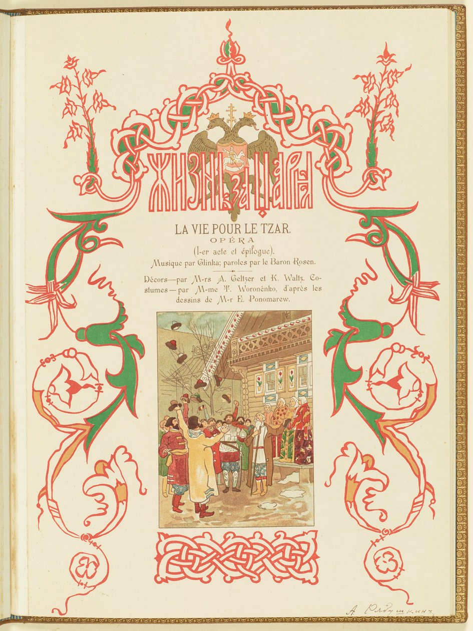 Program för operan Ett liv för tsaren av M. Glinka, 1896. av Andrei Petrovich Ryabushkin