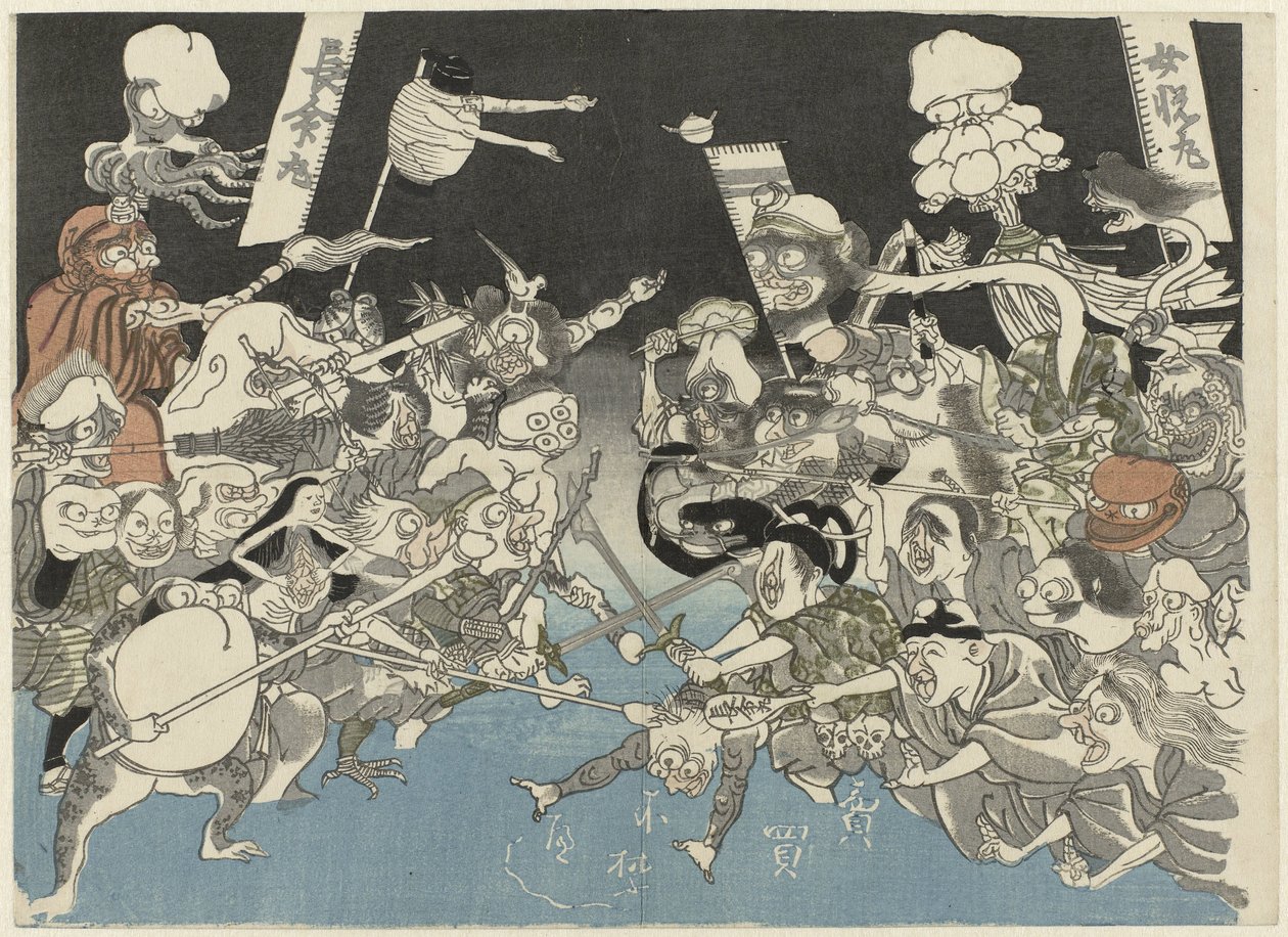 demoner Raikô and the Earth Spider (serietitel) av Anonymous