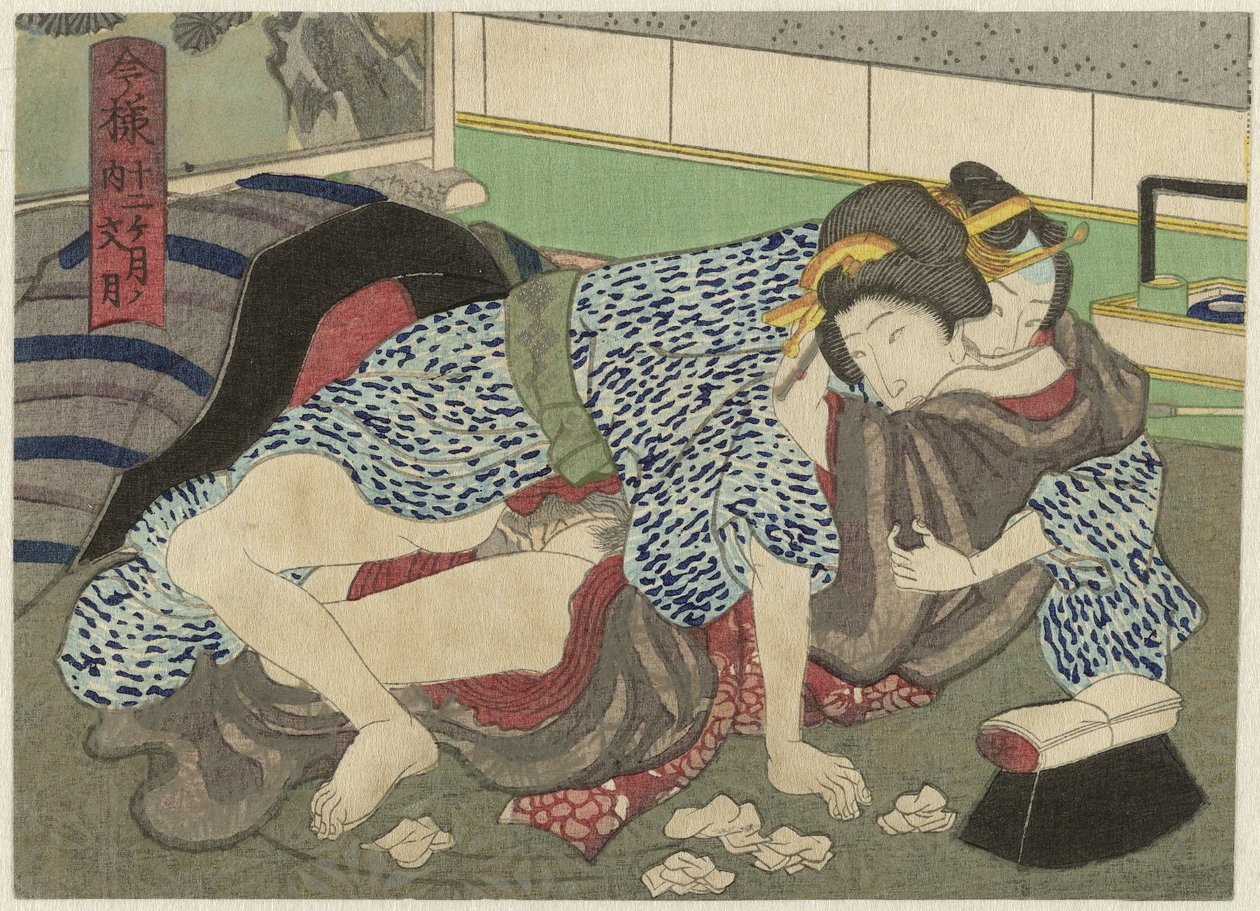 Fumizuki, den senaste månaden Imayô jûni kagetsu no uchi (serietitel) av Anonymous