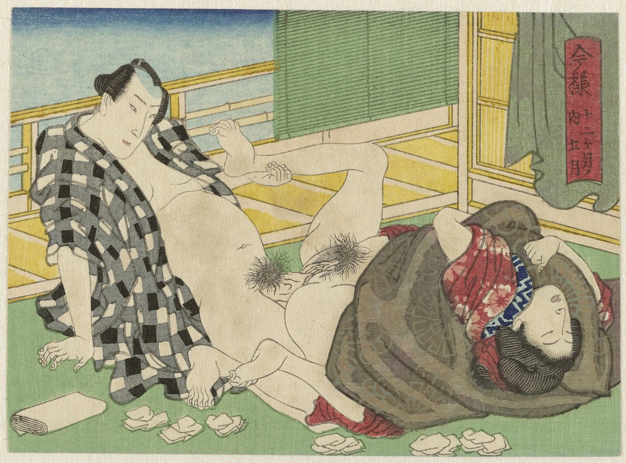 Gogatsu, den femde månaden Imayô jûni kagetsu no uchi (serietitel) av Anonymous
