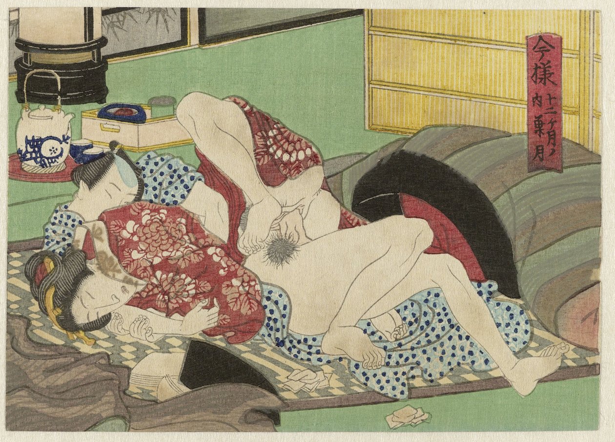 Hazuki, den sista månaden Imayô jûni kagetsu no uchi (serietitel) av Anonymous