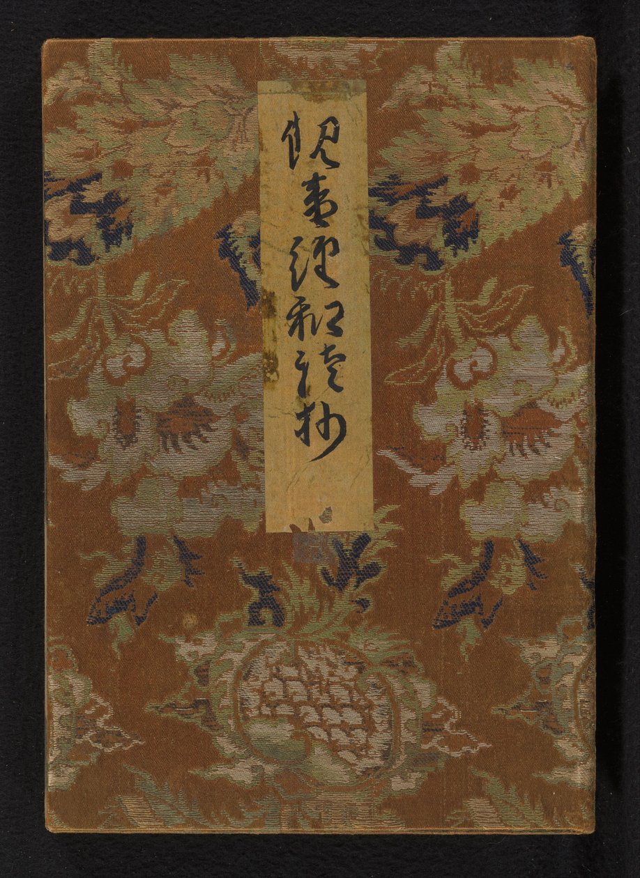 Japansk förklaring av Lotus sutra Kan Onkyo wadoku show (titel på objekt) av Anonymous
