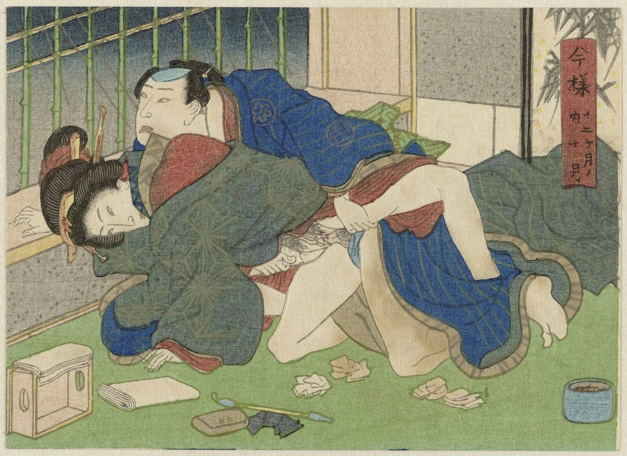 Jûgatsu, den första månaden Imayô jûni kagetsu no uchi (serietitel) av Anonymous