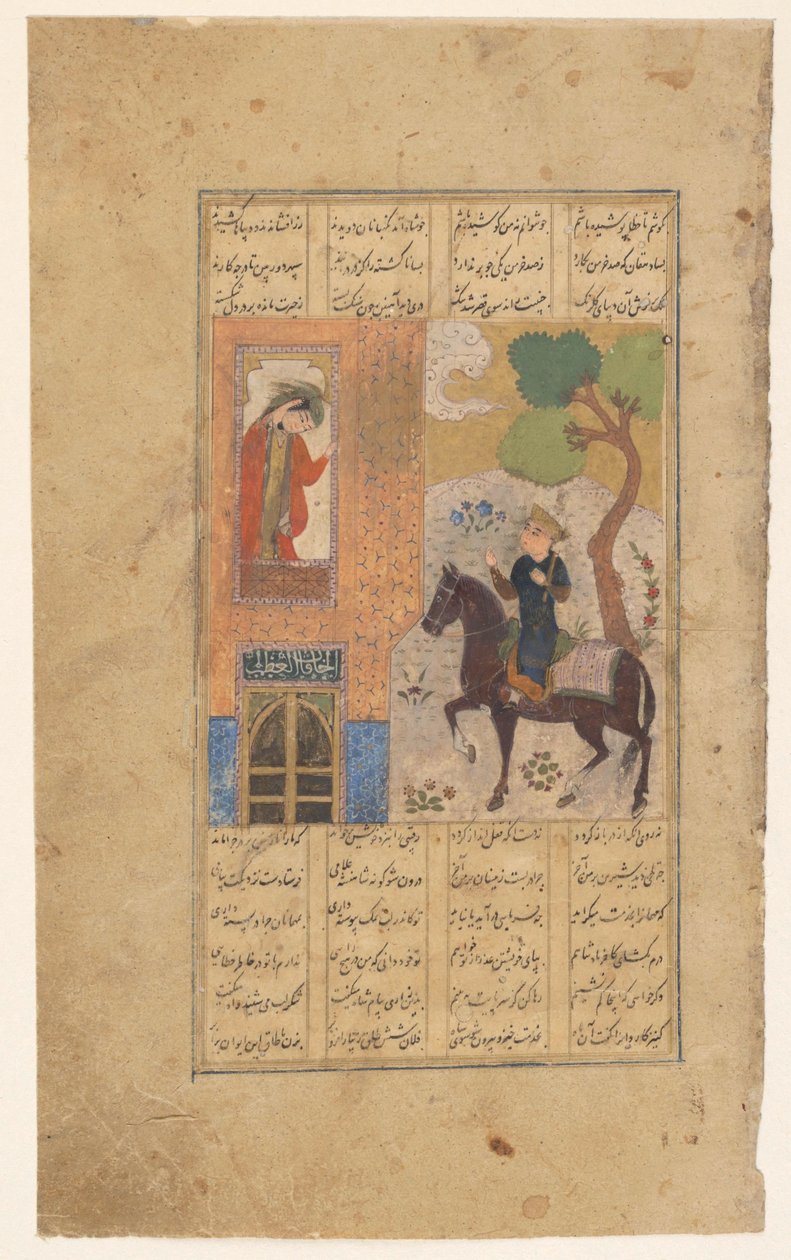 Khusran en Shimi av Anonymous