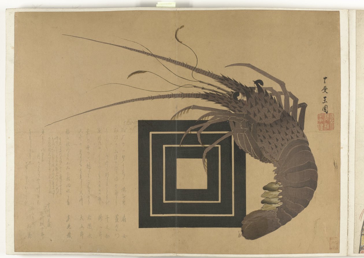 Hummer Album Shijo-surimono från perioden 1840-1900 (serietitel) av Anonymous