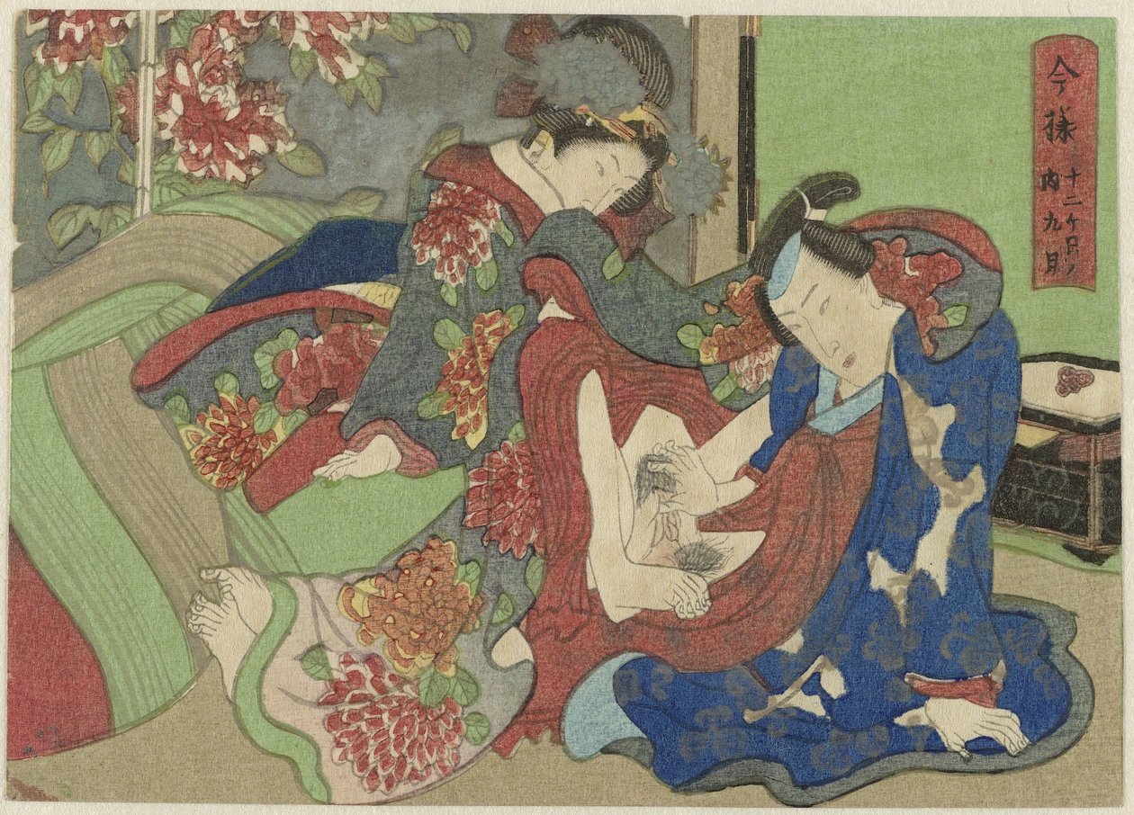 Kugatsu, den negende månaden Imayô jûni kagetsu no uchi (serietitel) av Anonymous